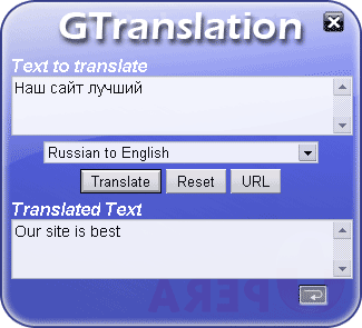 GTranslation